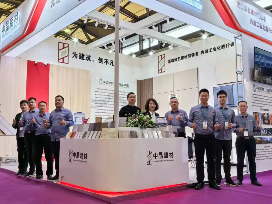 Zhongjing Haizhu team at international trade show — booth with full product range on display