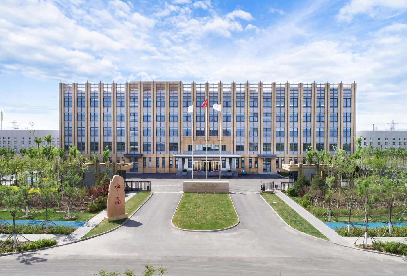 Tianjin Zhongjing headquarters