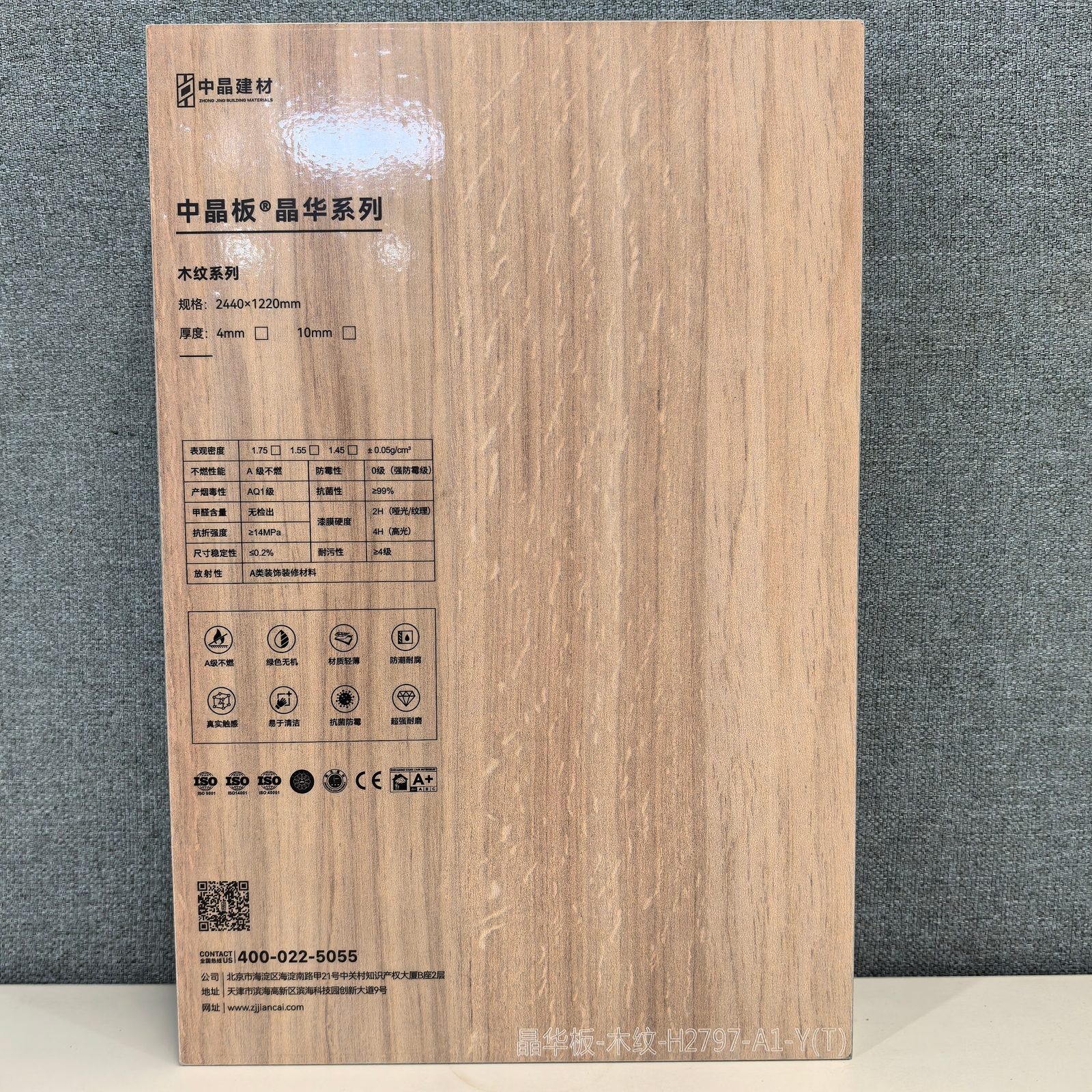 Fiber cement board vs gypsum board substrate comparison for wall panels